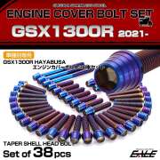 エンジンカバー ボルトセット GSX1300R 隼 ハヤブサ 38本セット テーパーシェルヘッド スズキ用 焼きチタン色 TB9228