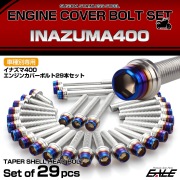 エンジンカバー ボルトセット イナズマ400 INAZUMA400 29本セット テーパーシェルヘッド スズキ用 シルバー＆ブルー TB9361