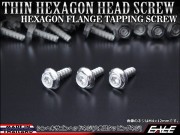 M4×12mm シンヘキサゴンヘッドネジ タッピングネジ ステンレス 削り出し 六角頭 フランジ カウルやパネルなどに シルバー TC0046 【メール便可】