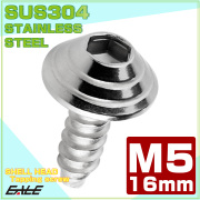 M5×16mm シェルヘッドネジ タッピングネジ ステンレス 削り出し トラス頭 カウルやパネルなどに シルバー TC0078 【メール便可】