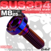 ブレーキ ディスクローター ボルト ホンダ用 M8×25mm P=1.25 ステンレス デザインヘッドフラット C2 焼きチタンカラー TD0171 【メール便可】