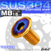 ブレーキ ディスク ローター ボルト M8×15mm P1.25 フラットヘッド ヤマハ用 SUSステンレス製 ゴールド＆ブルー TD0323 【メール便可】
