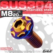 ブレーキ ディスク ローター ボルト M8×20mm P1.25 スノーヘッド ホンダ用 SUSステンレス製 ゴールド＆ブルー TD0364 【メール便可】