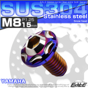 ブレーキ ディスク ローター ボルト M8×15mm P1.25 スノーヘッド ヤマハ用 SUSステンレス製 シルバー＆ブルー TD0365 【メール便可】