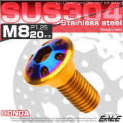 ブレーキ ディスク ローター ボルト M8×20mm P1.25 デザインヘッド ホンダ用 SUSステンレス製 ゴールド＆ブルー TD0372 【メール便可】