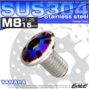 ブレーキ ディスク ローター ボルト M8×15mm P1.25 デザインヘッド ヤマハ用 SUSステンレス製 シルバー＆ブルー TD0373 【メール便可】