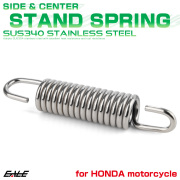 センター スタンド スプリング 85mm ホンダ車用 バイク SUS304 ステンレス シルバー TE0014 【メール便可】