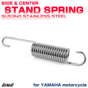 サイド センター スタンド スプリング 105mm ヤマハ車用 バイク SUS304 ステンレス シルバー TE0022 【メール便可】