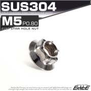 スターホールナット M5 P0.8 フランジ付 六角ナット SUS304 シルバー TF0036 【メール便可】