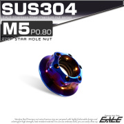 スターホールナット M5 P0.8 フランジ付 六角ナット SUS304 チタンカラー TF0046 【メール便可】