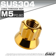 ロング貫通ナット M5 P0.8 フランジ付 六角ナット 切削カスタムヘッド SUS304 ステンレス ゴールド TF0057 【メール便可】