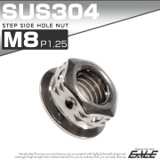 ステップサイドホールナット M8 P1.25 フランジ付 六角ナット SUS304 シルバー TF0089 【メール便可】