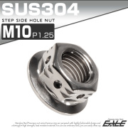 ステップサイドホールナット M10 P1.25 フランジ付 六角ナット SUS304 シルバー TF0090 【メール便可】