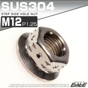 SUS304ステンレス M12 ステップサイドホールナット P=1.25 フランジ付六角ナット シルバー TF0091 【メール便可】