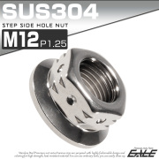 ステップサイドホールナット M12 P1.25 フランジ付 六角ナット SUS304 シルバー TF0091 【メール便可】