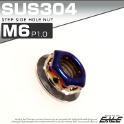 SUS304ステンレス M6ステップサイドホールナット P=1.00 フランジ付六角ナット シルバー＆ブルー TF0113 【メール便可】