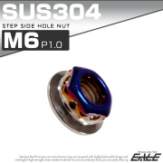 ステップサイドホールナット M6 P1.00 フランジ付 六角ナット SUS304 シルバー＆ブルー TF0113 【メール便可】