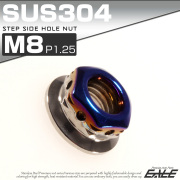 SUS304ステンレス M8ステップサイドホールナット P=1.25 フランジ付六角ナット シルバー＆ブルー TF0114 【メール便可】