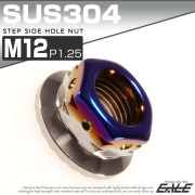 SUS304ステンレス M12ステップサイドホールナット P=1.25 フランジ付六角ナット シルバー＆ブルー TF0116 【メール便可】