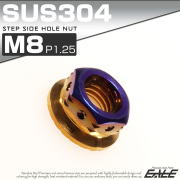 SUS304ステンレス M8ステップサイドホールナット P=1.25 フランジ付六角ナット ゴールド＆ブルー TF0119 【メール便可】