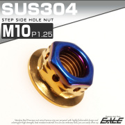 SUS304ステンレス M10ステップサイドホールナット P=1.25 フランジ付六角ナット ゴールド＆ブルー TF0120 【メール便可】