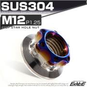 スターホールナット M12 P1.25 フランジ付 六角ナット SUS304 シルバー＆ブルー TF0126 【メール便可】
