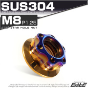 SUS304ステンレス M8 P=1.25 ステップ スターホール ナット 六角 フランジ付 ゴールド＆ブルー TF0129 【メール便可】