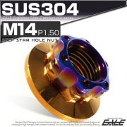 SUS304ステンレス M14 P=1.50 ステップ スターホール ナット 六角 フランジ付 ゴールド＆ブルー TF0135 【メール便可】