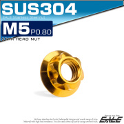 フランジナット スターヘッド M5 P0.8 セレート付き デザインナット SUSステンレス フランジ付き 六角ナット ゴールド TF0190 【メール便可】