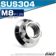 フランジナット スターヘッド M8 P1.25 セレート付き デザインナット SUSステンレス フランジ付き 六角ナット シルバー TF0195 【メール便可】