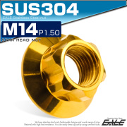 フランジナット スターヘッド M14 P1.5 セレート付き デザインナット SUSステンレス フランジ付き 六角ナット ゴールド TF0205 【メール便可】