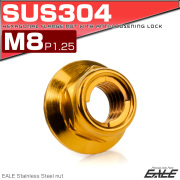 フリクションリングナット M8 P1.25 フランジ付き 六角ナット ゆるみ止めナット ゴールド TF0214 【メール便可】