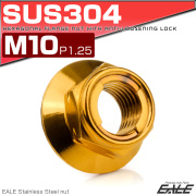 フリクションリングナット M10 P1.25 フランジ付き 六角ナット ゆるみ止めナット ゴールド TF0217 【メール便可】