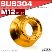 フリクションリングナット M12 P1.25 フランジ付き 六角ナット ゆるみ止めナット ゴールド TF0220 【メール便可】