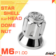 ドームナット M6 P1.00 六角 袋ナット スター シェルヘッド フラット SUS304ステンレス シルバー TF0247 【メール便可】
