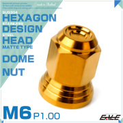 ドームナット M6 P1.00 袋ナット CNC ヘキサゴン デザインナット ステンレス マット ゴールド TF0276 【メール便可】