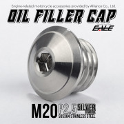 オイルフィラーキャップ M20 P2.5 六角穴 ヘッド外径25mm ステンレス製 BT マットシルバー 汎用 TH0278 【メール便可】