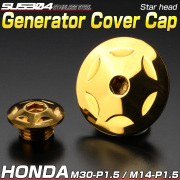 ホンダ汎用 ジェネレータカバー クランク＆ポイントホール キャップセット SUS304 スターヘッド ゴールド TH0294 【メール便可】