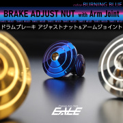 ドラムブレーキ アジャストナット＆アームジョイント シェルヘッド M6 P1.00 ステンレス製 リアブレーキ調整 焼きチタン TH0376