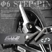 ステップピン リア用 クレビスピン ホンダ車汎用 外径6mm テーパーホールヘッド SUSステンレス シルバー Eクリップ 2本セット TH0470 【メール便可】