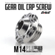 ギアオイルキャップ M14 P1.5 ミッションオイルキャップ オイルフィラーキャップ ステンレス製 マットシルバー 汎用 TH0480 【メール便可】