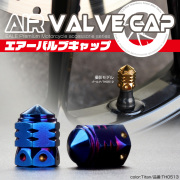 汎用 エアバルブキャップ タイヤバルブキャップ ステンレス製 バレット 弾丸型 チタン TH0513 【メール便可】