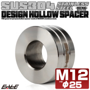 スペーサー カラー M12 外径25mm 全長12mm ボルトカラー SUS304 ステンレス 中空スペーサー マットカラー シルバー TH0711 【メール便可】