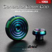 ホンダ車用 M14 M30 ジェネレーターカバー クランクケースカバー キャップセット ステンレス CNC_C1 マット虹グリーン TH0752 【メール便可】