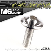 ボタンボルト M6×20mm P1.0 トライアングルヘッド フランジ付 六角穴 SUS304 ステンレス製 シルバー TR0137 【メール便可】
