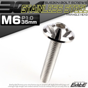ボタンボルト M6×35mm P1.0 トライアングルヘッド フランジ付 六角穴 SUS304 ステンレス製 シルバー TR0140 【メール便可】
