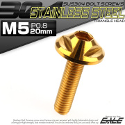 ボタンボルト M5×20mm P0.8 トライアングルヘッド フランジ付 六角穴 SUS304 ステンレス製 ゴールド TR0146 【メール便可】