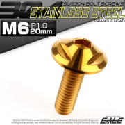 ボタンボルト M6×20mm P1.0 トライアングルヘッド フランジ付 六角穴 SUS304 ステンレス製 ゴールド TR0151 【メール便可】