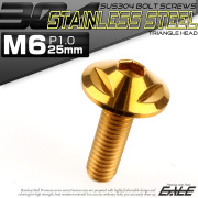 ボタンボルト M6×25mm P1.0 トライアングルヘッド フランジ付 六角穴 SUS304 ステンレス製 ゴールド TR0152 【メール便可】