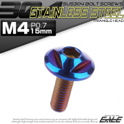 ボタンボルト M4×15mm P0.7 トライアングルヘッド フランジ付 六角穴 SUS304 ステンレス製 焼きチタン TR0156 【メール便可】